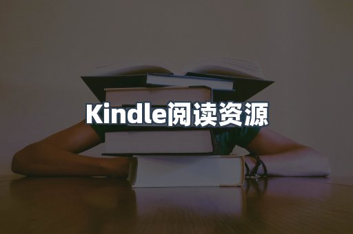 外文电子书系列