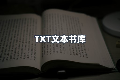 MOBI电子书
